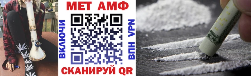 Купить  Власиха  АМФ Premium 