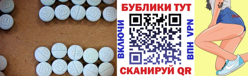 Ecstasy MDMA  Купить  Власиха 