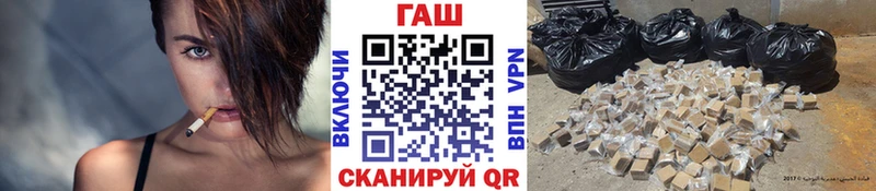 ГАШИШ индика сатива  Купить  Власиха 