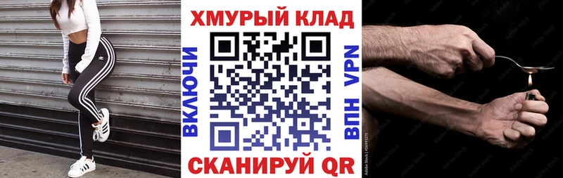 Купить закладки  Власиха  Героин гречка 