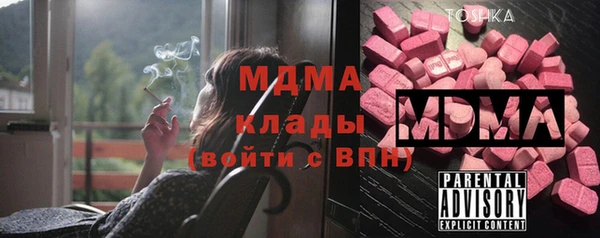 ECSTASY Нягань