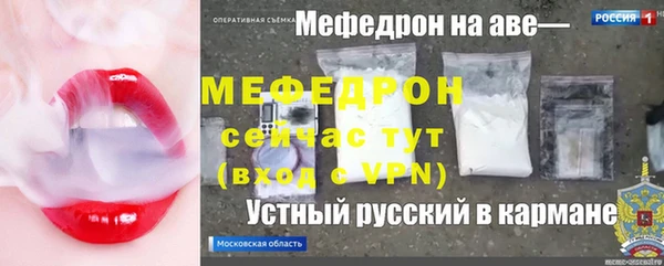 стаф Нязепетровск