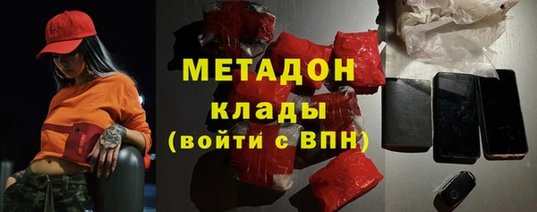 стаф Нязепетровск