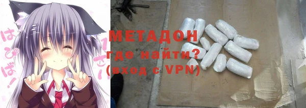 стаф Нязепетровск