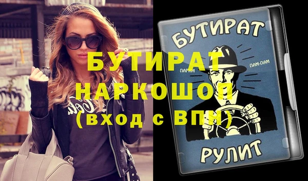 стаф Нязепетровск