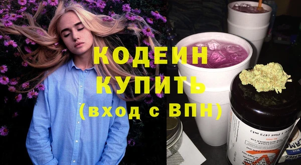 стаф Нязепетровск