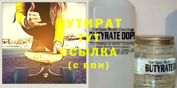 ECSTASY Нягань