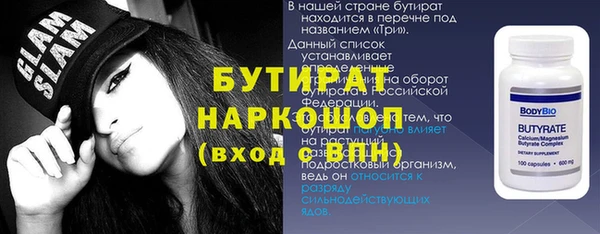 стаф Нязепетровск