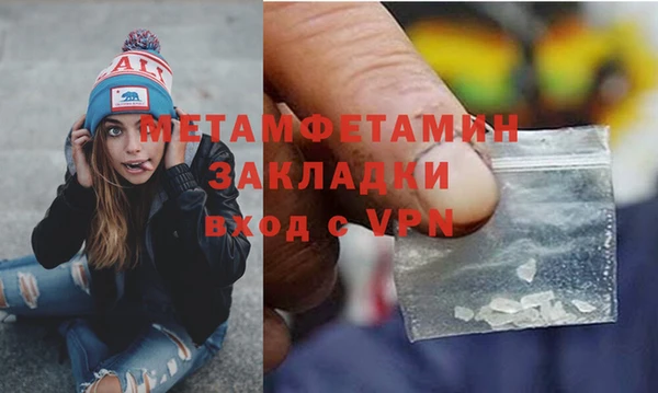 ECSTASY Нягань