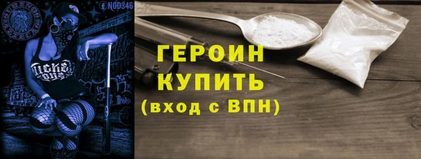 стаф Нязепетровск