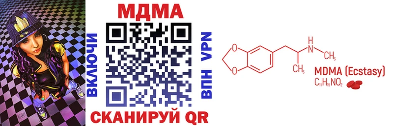 MDMA VHQ  Купить где  Власиха 