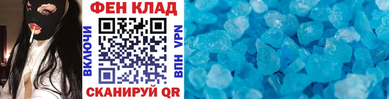 Метамфетамин мет  Купить закладки  Власиха 