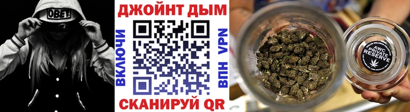 Купить закладки Власиха Марихуана конопля